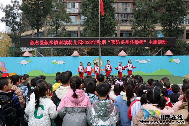 幼儿表演《预防传染病小妙招》.JPG