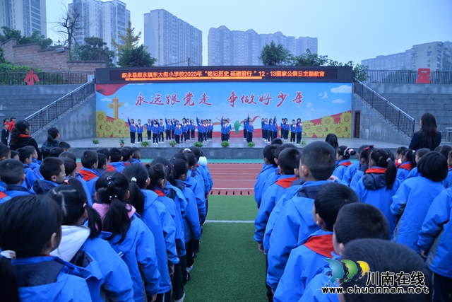 舞蹈《捍卫中华》2.JPG