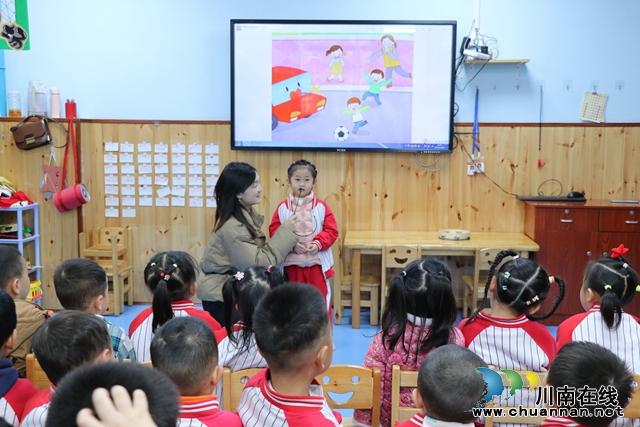 幼儿分享自己知道的交通规则（陈聪蓉）.JPG