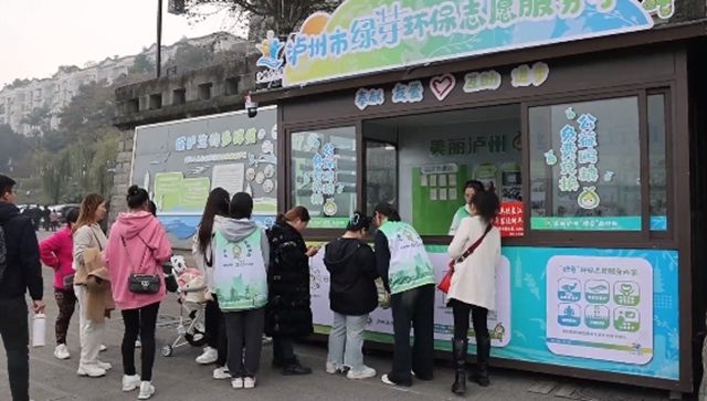 全省率先!泸州这样让长江文化遗产在当代“活”起来……(图5) 5.jpg