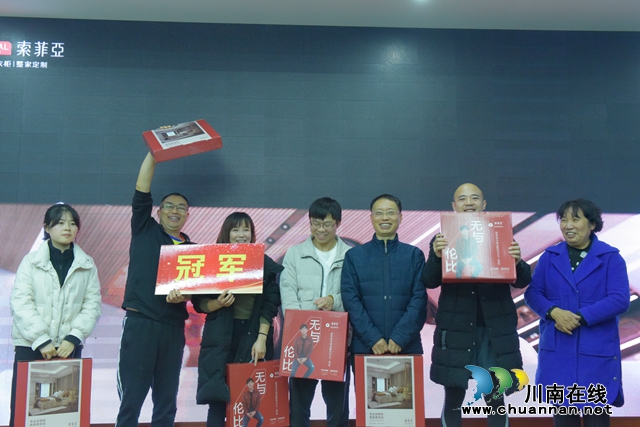 龙腾虎跃队获得冠军留影.jpg