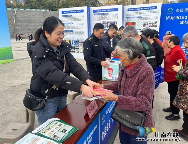 合江县司法局积极参与食品安全宣传周活动2_副本.jpg