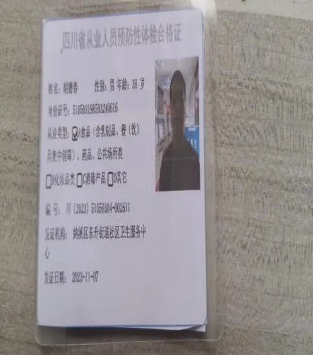 微信图片_20231214090447.jpg