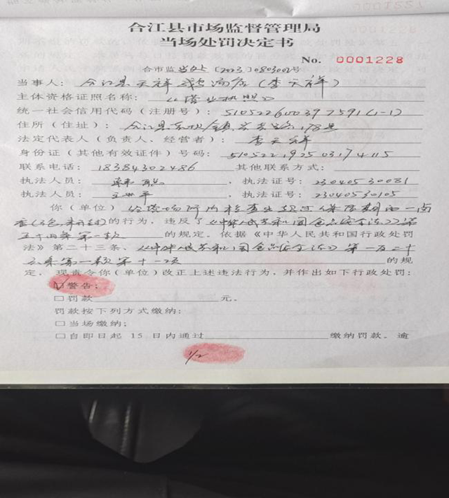 微信图片_20231214090556.png