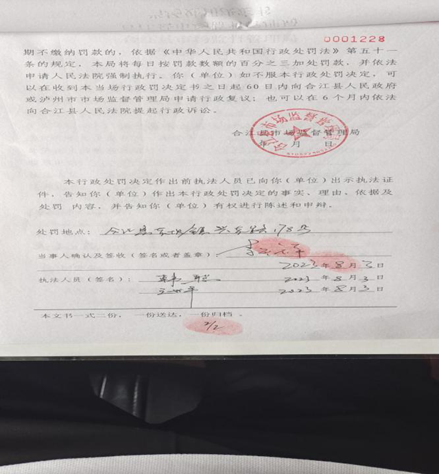 微信图片_20231214090600.png