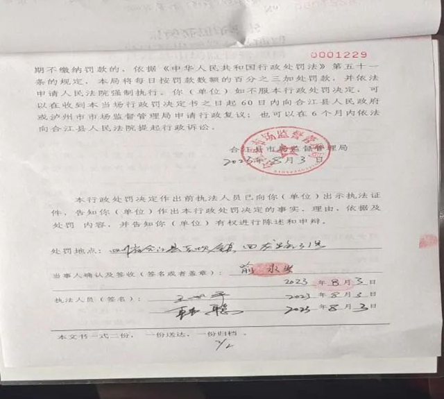 微信图片_20231214090617.jpg