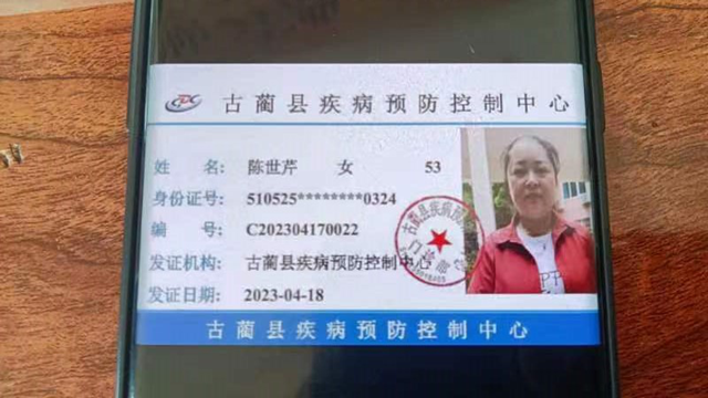 微信图片_20231214090735.png