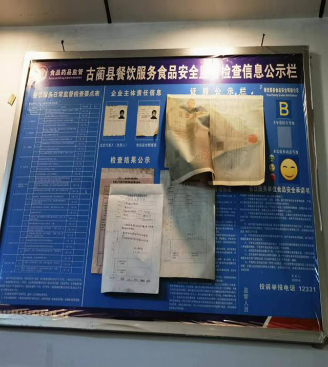 微信图片_20231214090706.png
