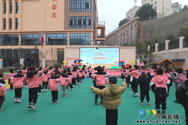 早操展示2.JPG