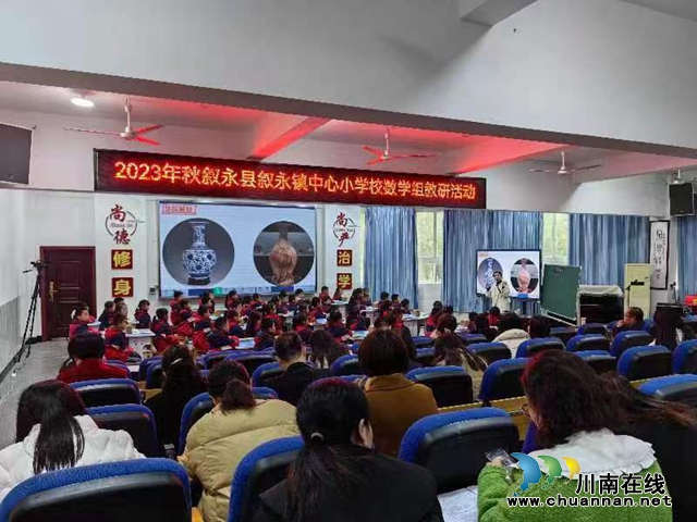 课例观摩.jpg
