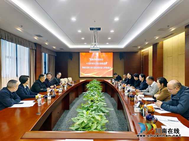 调研座谈.jpg