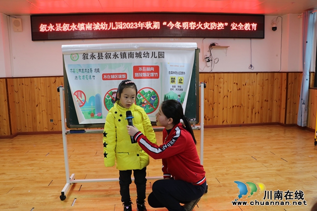 师幼互动（陈聪蓉）.JPG