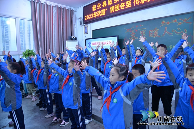 5国旗下活动《冬至暖人心》.JPG