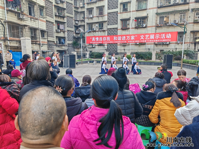 龙马潭区小市街道下大街社区： “真情连你我 和谐进万家”文艺展示活动