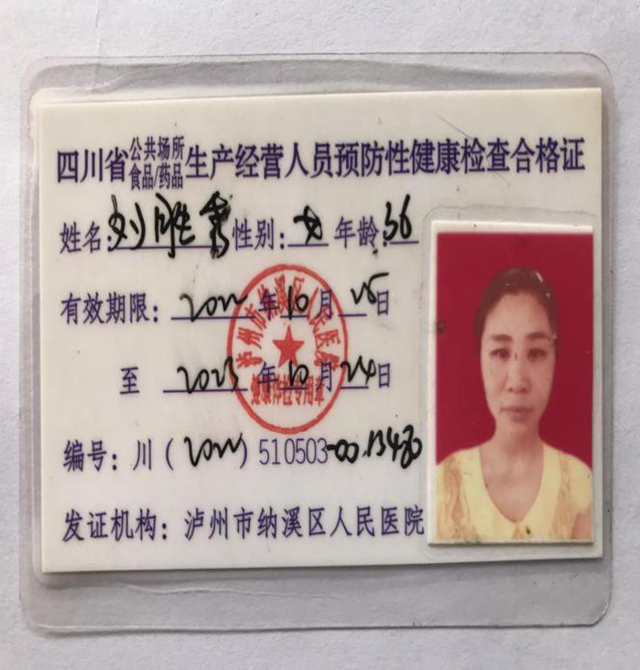 微信图片_20231220104659.png