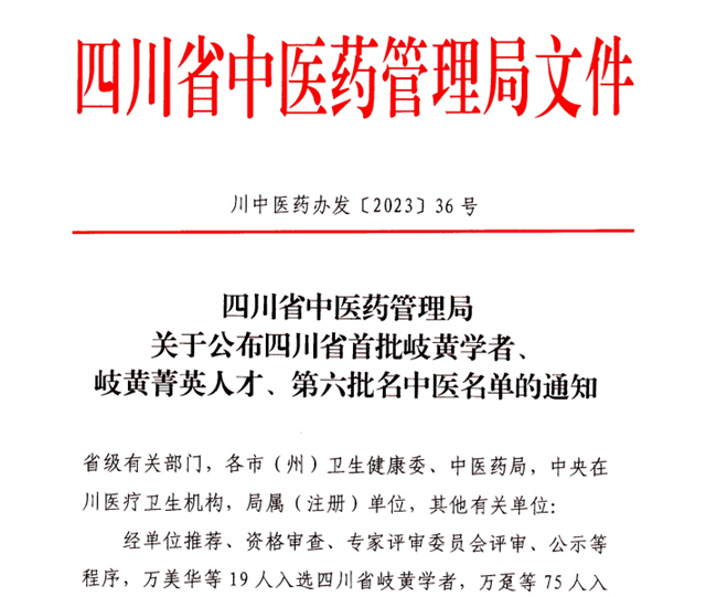 微信图片_20231221091835.png