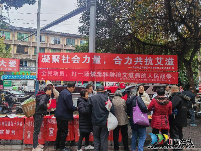 龙马潭区小市街道：凝聚社会力量，合力共抗毒品