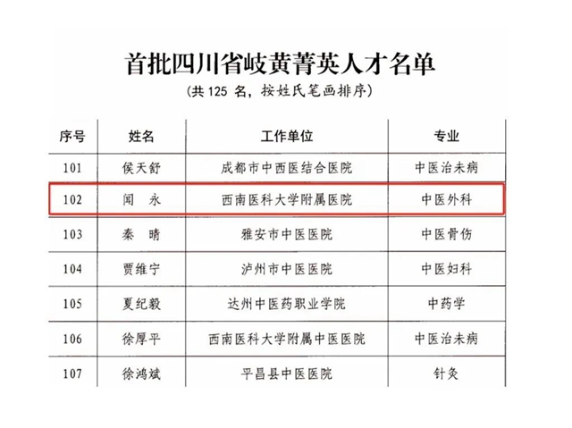 微信图片_20231222103631.jpg