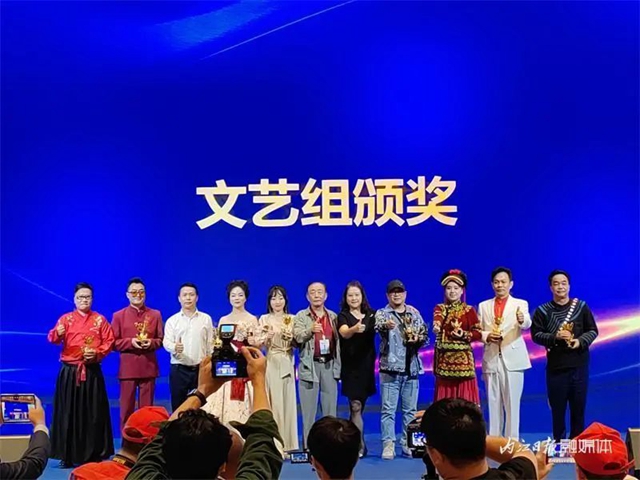 厉害啦！内江两首原创歌曲荣获金奖——