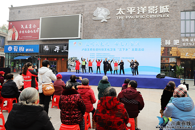 泸县玉蟾街道举办“文明我来说 曲艺大家演”暨科技文化卫生“三下乡”主题活动(图3) nEO_IMG_IMG_0137.jpg