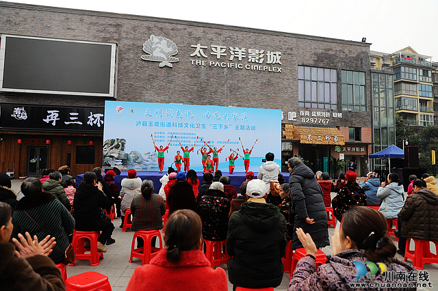 泸县玉蟾街道举办“文明我来说 曲艺大家演”暨科技文化卫生“三下乡”主题活动(图4) nEO_IMG_IMG_0173.jpg