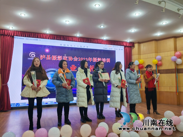 表彰优秀学员（曾佐然摄）.jpg