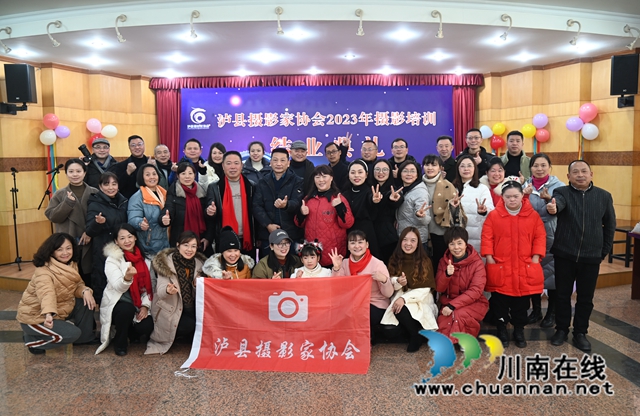 会员合影（雷伟摄）.jpg