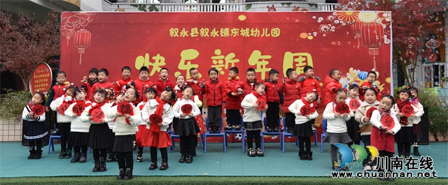 4.中班舞蹈（元日0.JPG