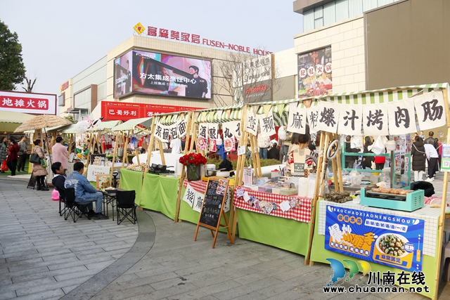 “这有光”文旅街区.JPG