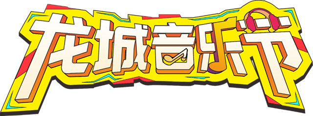 微信图片_20231227111755.png