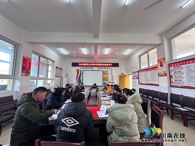 注重能力考评,落实核心素养 | 叙永银顶小学举行2023年度艺体专职教师成果集考评活动(图3) lQDPKcfo8btr29PNC9DND8CwwS_dp9ljTLQFe8l1azOXAA_4032_3024.jpg