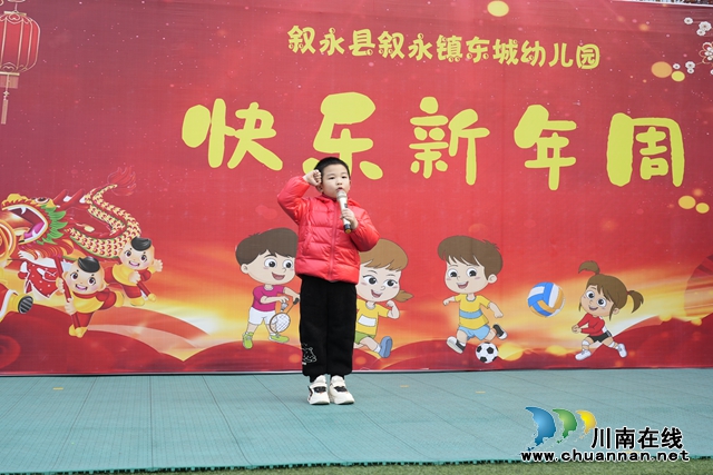 2.运动员宣誓.JPG