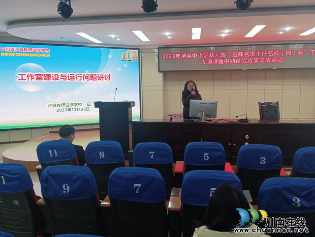 交流活动现场（罗志平摄）.jpg