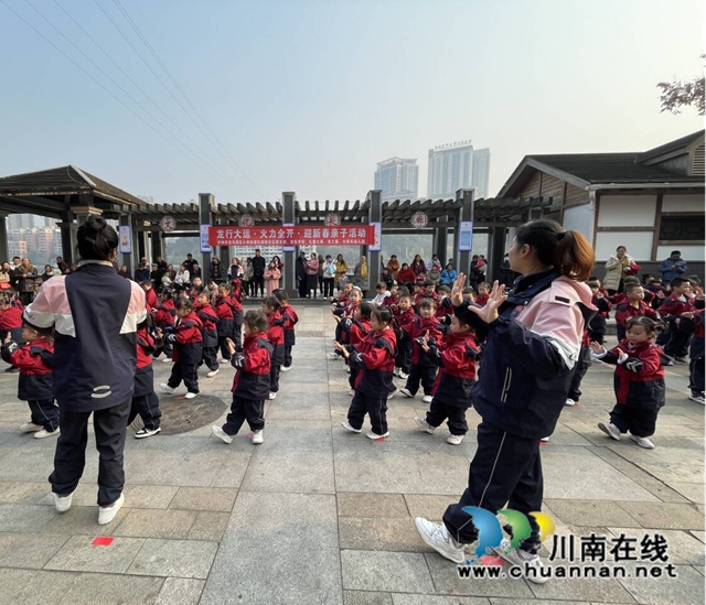 龙马潭区小市街道杜家街社区开展“龙行大运·迎新春"亲子活动(图2) 龙行大运2.jpg