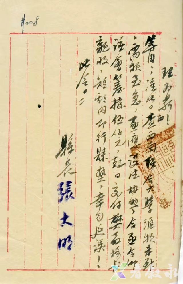 档案2.jpg