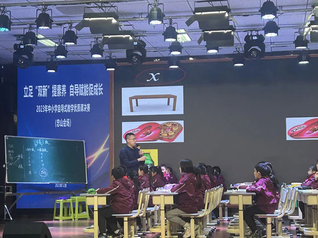 同心筑梦 携手向美 | 古蔺县多元帮扶激活城乡教育高质量发展新动能(图4) 4.jpg