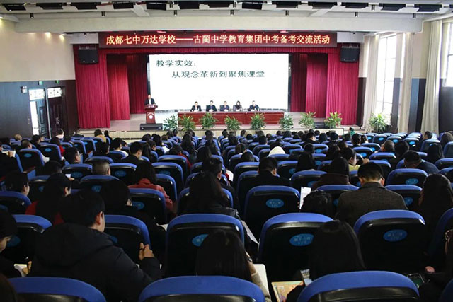同心筑梦 携手向美 | 古蔺县多元帮扶激活城乡教育高质量发展新动能(图5) 5.jpg