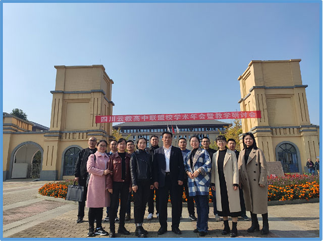 同心筑梦 携手向美 | 古蔺县多元帮扶激活城乡教育高质量发展新动能(图6) 6.jpg