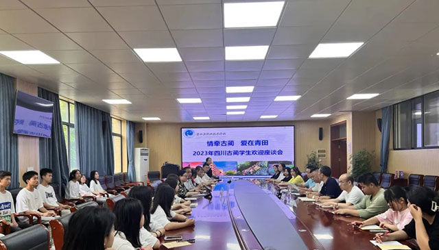同心筑梦 携手向美 | 古蔺县多元帮扶激活城乡教育高质量发展新动能(图8) 8.jpg