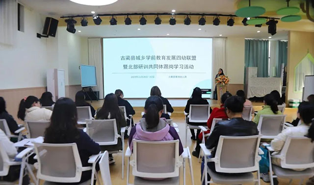 同心筑梦 携手向美 | 古蔺县多元帮扶激活城乡教育高质量发展新动能(图11) 11.jpg