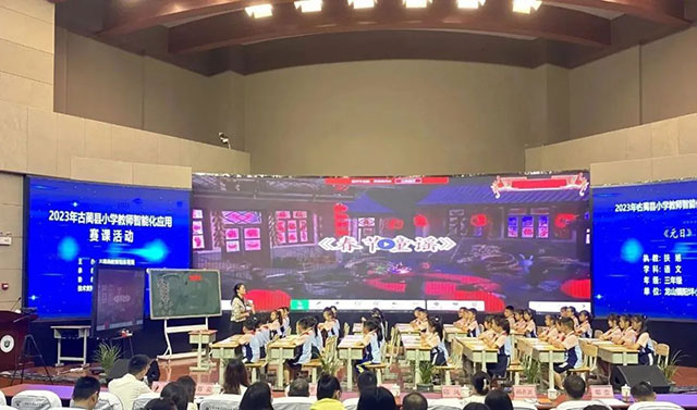 同心筑梦 携手向美 | 古蔺县多元帮扶激活城乡教育高质量发展新动能(图12) 12.jpg