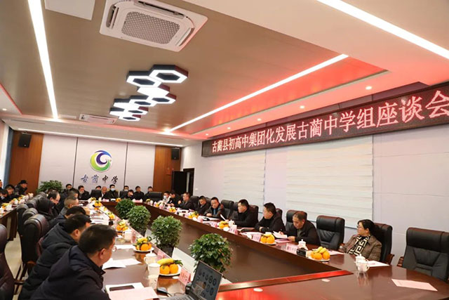 同心筑梦 携手向美 | 古蔺县多元帮扶激活城乡教育高质量发展新动能(图13) 13.jpg