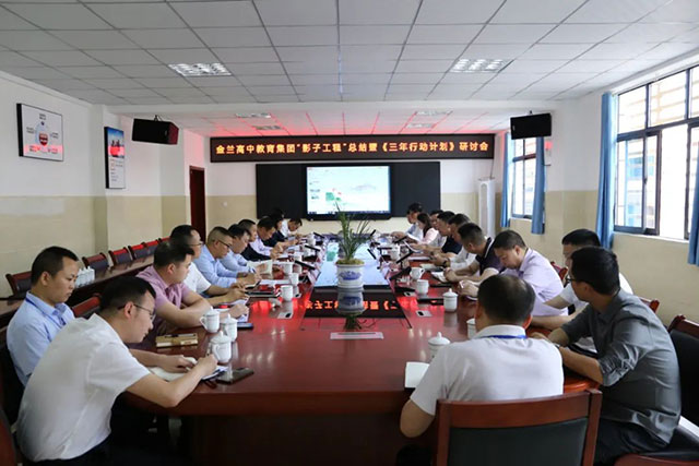 同心筑梦 携手向美 | 古蔺县多元帮扶激活城乡教育高质量发展新动能(图14) 14.jpg