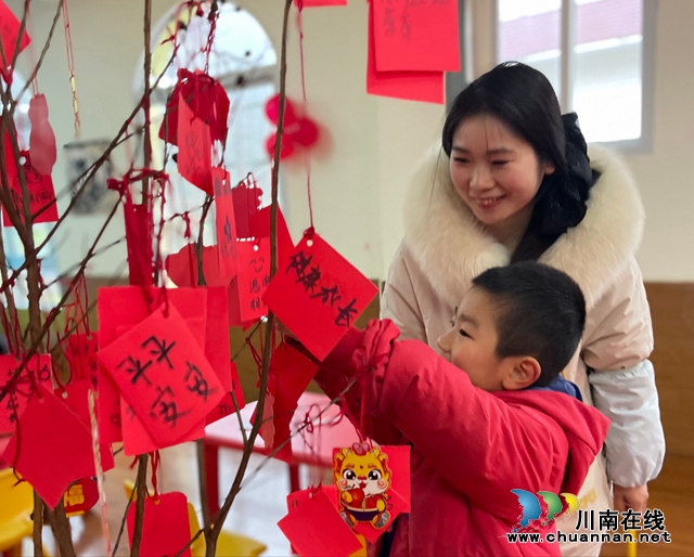 叙永县正东镇中心幼儿园开展“迎新年,庆元旦”亲子游园活动 (图4) IMG_20231229_105853.jpg