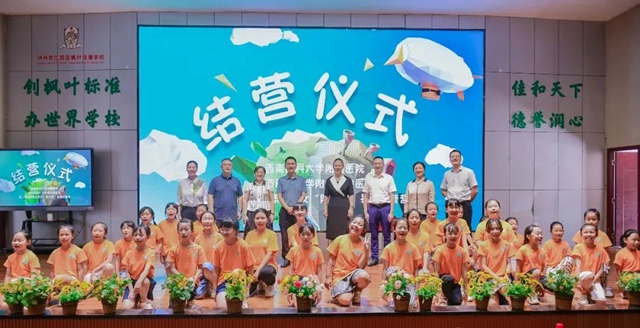 微信图片_20231229091242.jpg