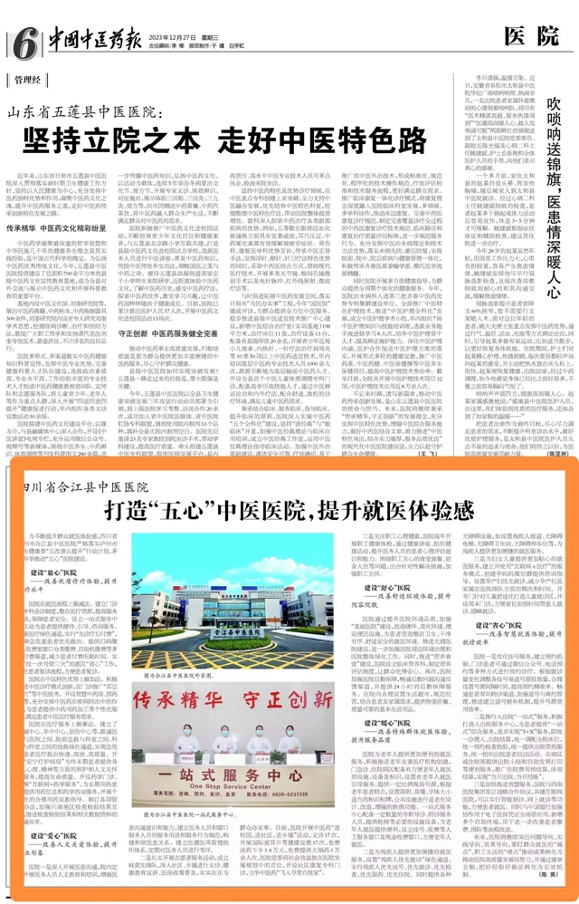微信图片_20231229093140.jpg