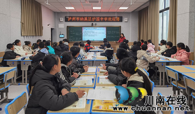 专家入校精指导,诊断赋能促提升┃第二届“云溪未来乡土教育家”学员入校诊断走进护国中学(图5) 5.jpg