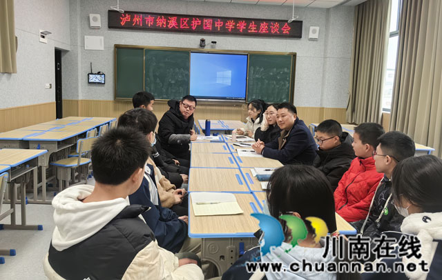 专家入校精指导,诊断赋能促提升┃第二届“云溪未来乡土教育家”学员入校诊断走进护国中学(图11) 11.jpg