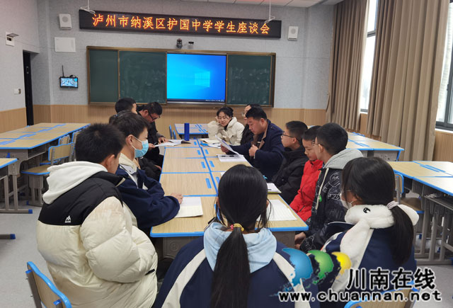 专家入校精指导,诊断赋能促提升┃第二届“云溪未来乡土教育家”学员入校诊断走进护国中学(图12) 12.jpg