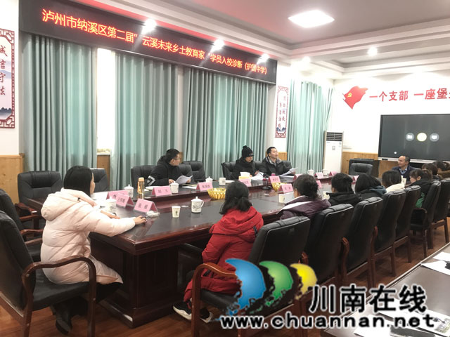 专家入校精指导,诊断赋能促提升┃第二届“云溪未来乡土教育家”学员入校诊断走进护国中学(图9) 9.jpg